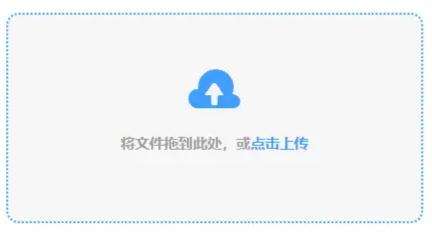 新利18线上使用讲解 - 添加文件